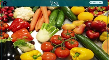 سعر الفاكهة والخضروات اليوم في الأسواق للمستهلك والتاجر بأحدث تحديث رسمي